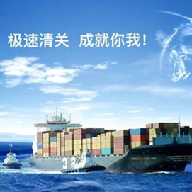 货通天下 物畅其流
